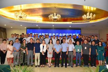 北信源携手国家邮政局及南陵县，共筑区块链技术赋能邮政产业新生态