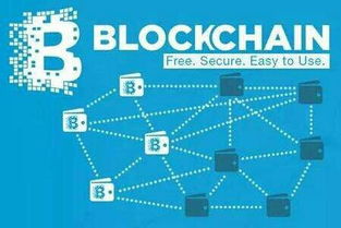 守长 区块链有望成为下一代互联网的基础设施,a股的金融it公司凭借对金融业务的深刻理解,将成为区块链 金融的重要参与者 重点推...
